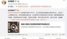 张若昀最新回应恋情爆料,最新回应揭露真相