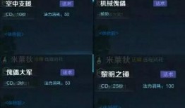 王者荣耀微博最新爆料,神秘英雄即将登场，技能揭秘！#