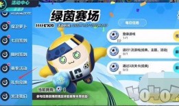 2025年蛋仔最新爆料