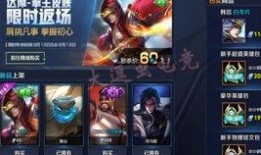 最新爆料王者新皮肤视频