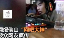 老马网吧大神最新爆料,揭秘电竞圈幕后风云