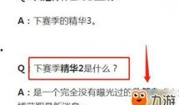 最新监管的爆料是什么