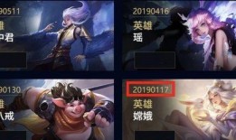 最新爆料王者新皮肤视频