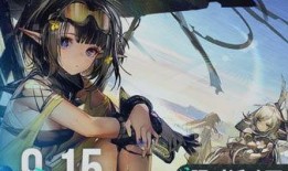 明日方舟夏活最新爆料,明日方舟揭秘神秘活动内容