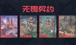 无畏契约今日爆料最新,神秘英雄即将登场，战局再起！